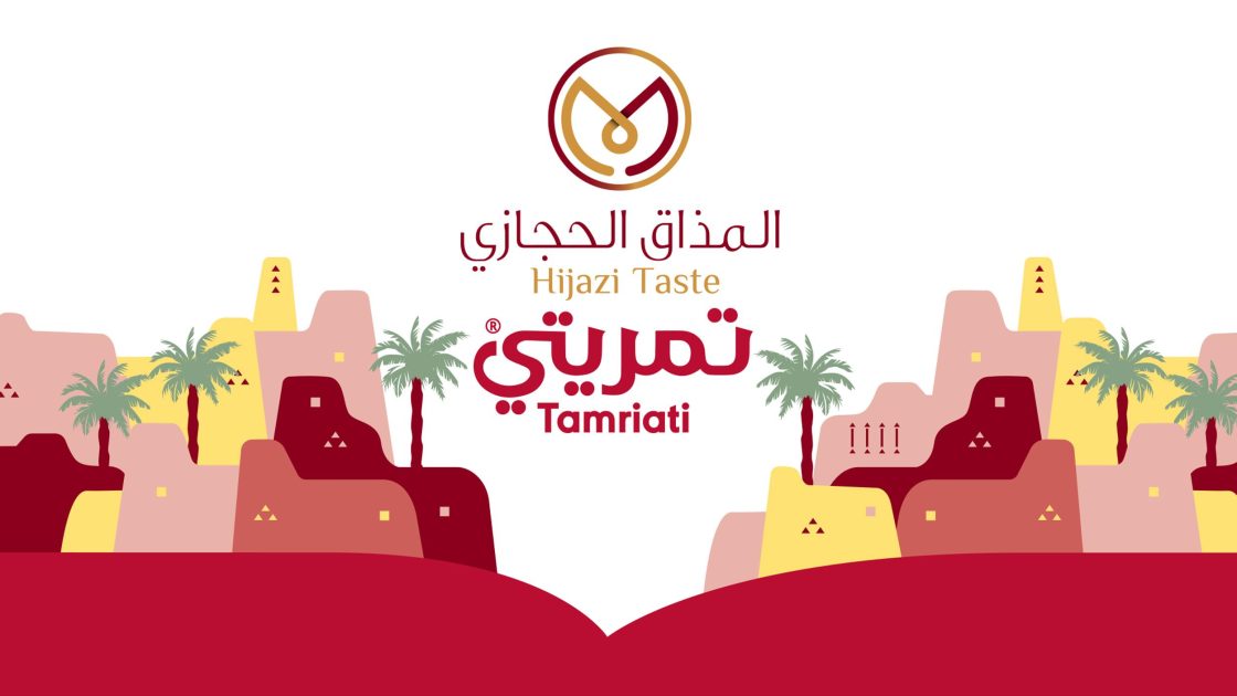 HIJAZI TASTE