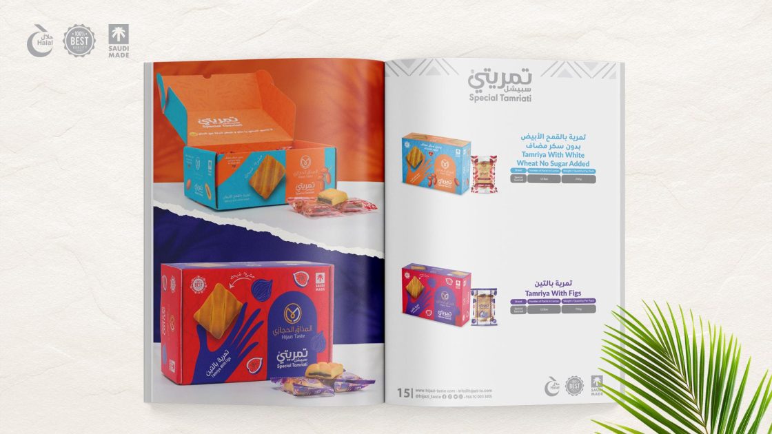 HIJAZI TASTE