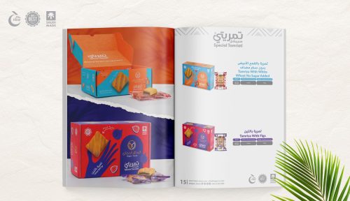 HIJAZI TASTE